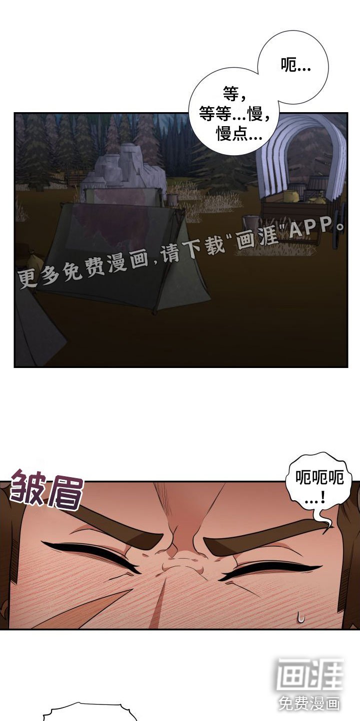 第4章：出来了