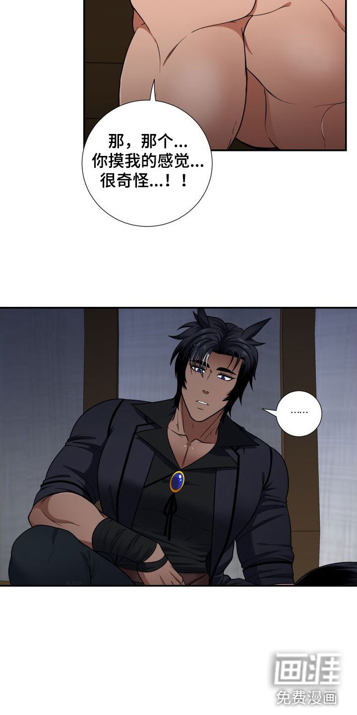 第4章：出来了