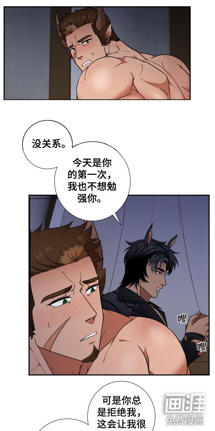 第4章：出来了