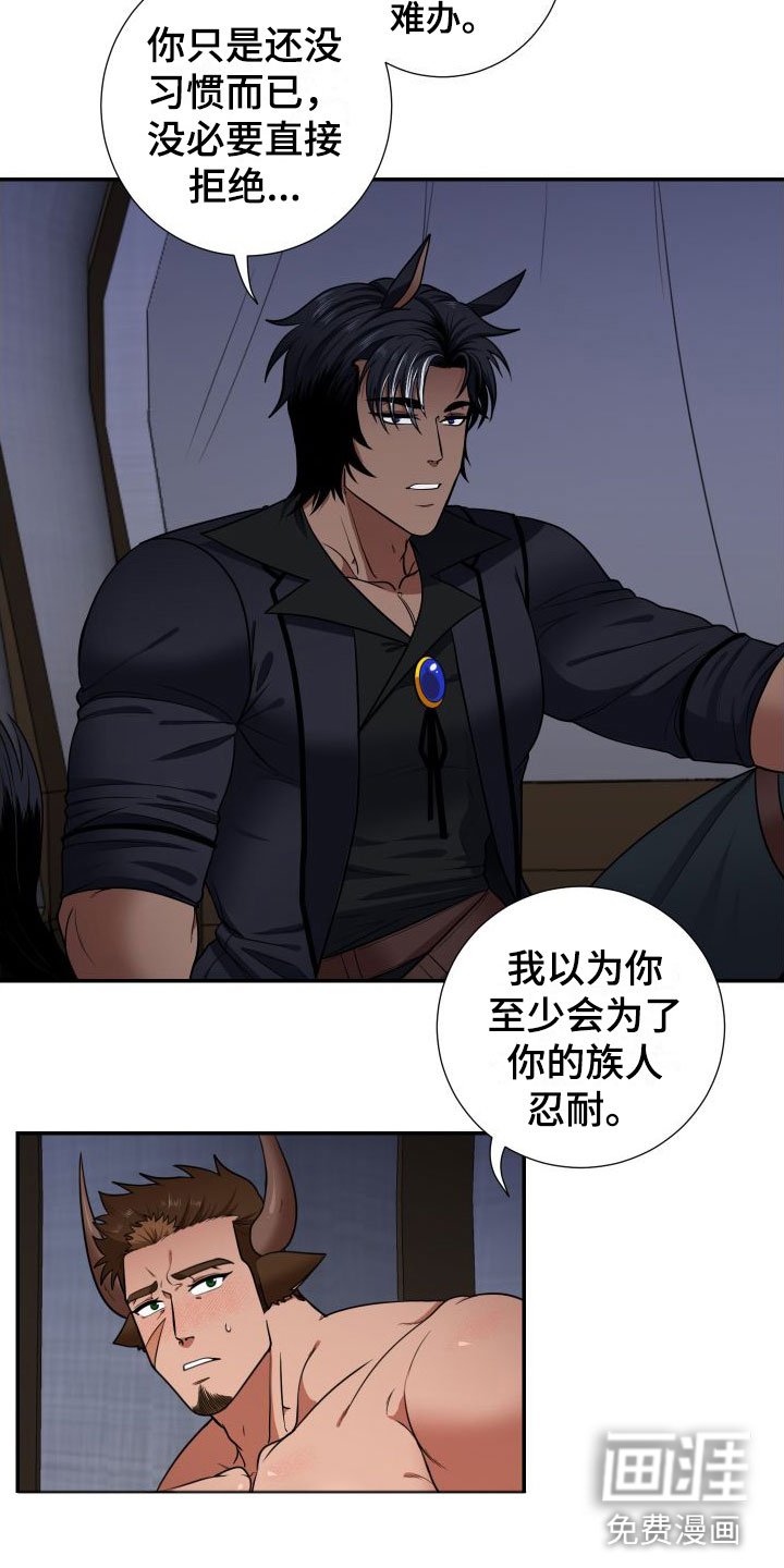 第4章：出来了