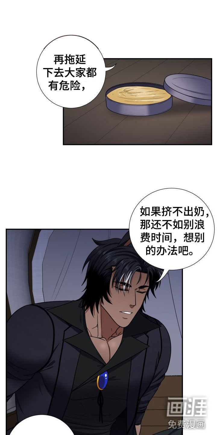 第4章：出来了
