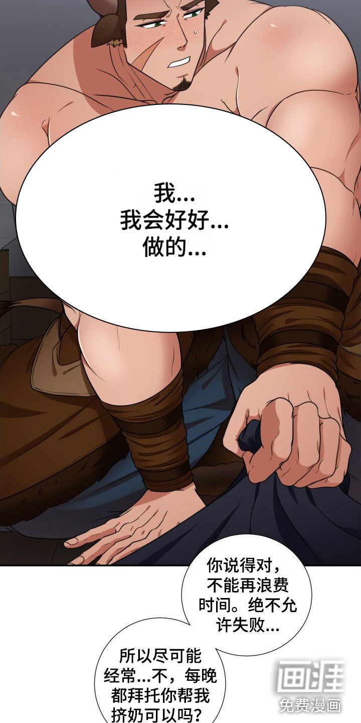 第4章：出来了