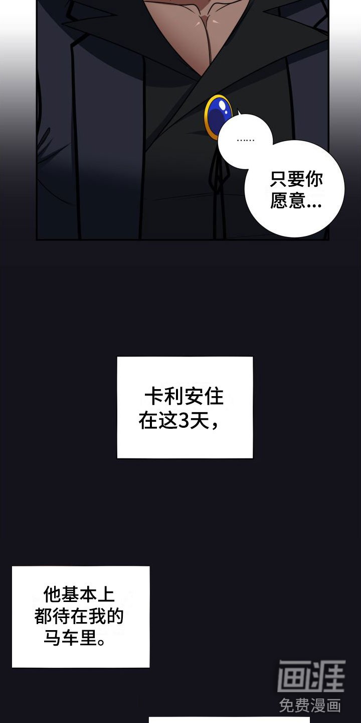 第4章：出来了