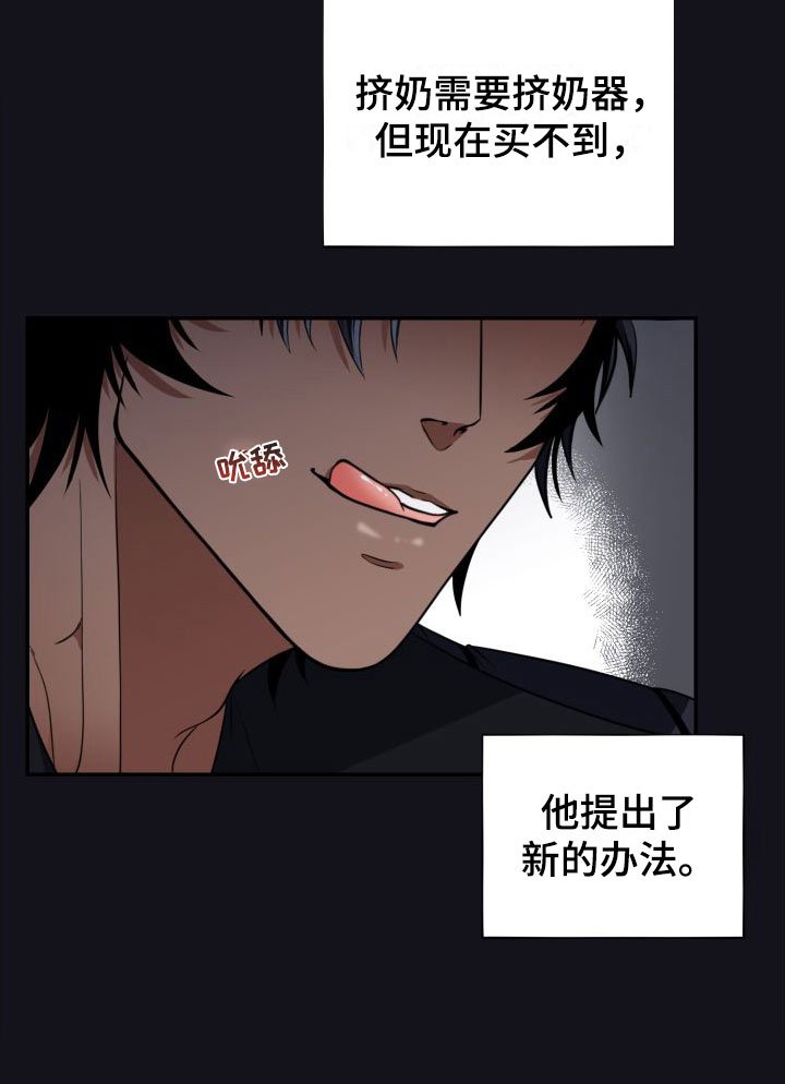 第4章：出来了