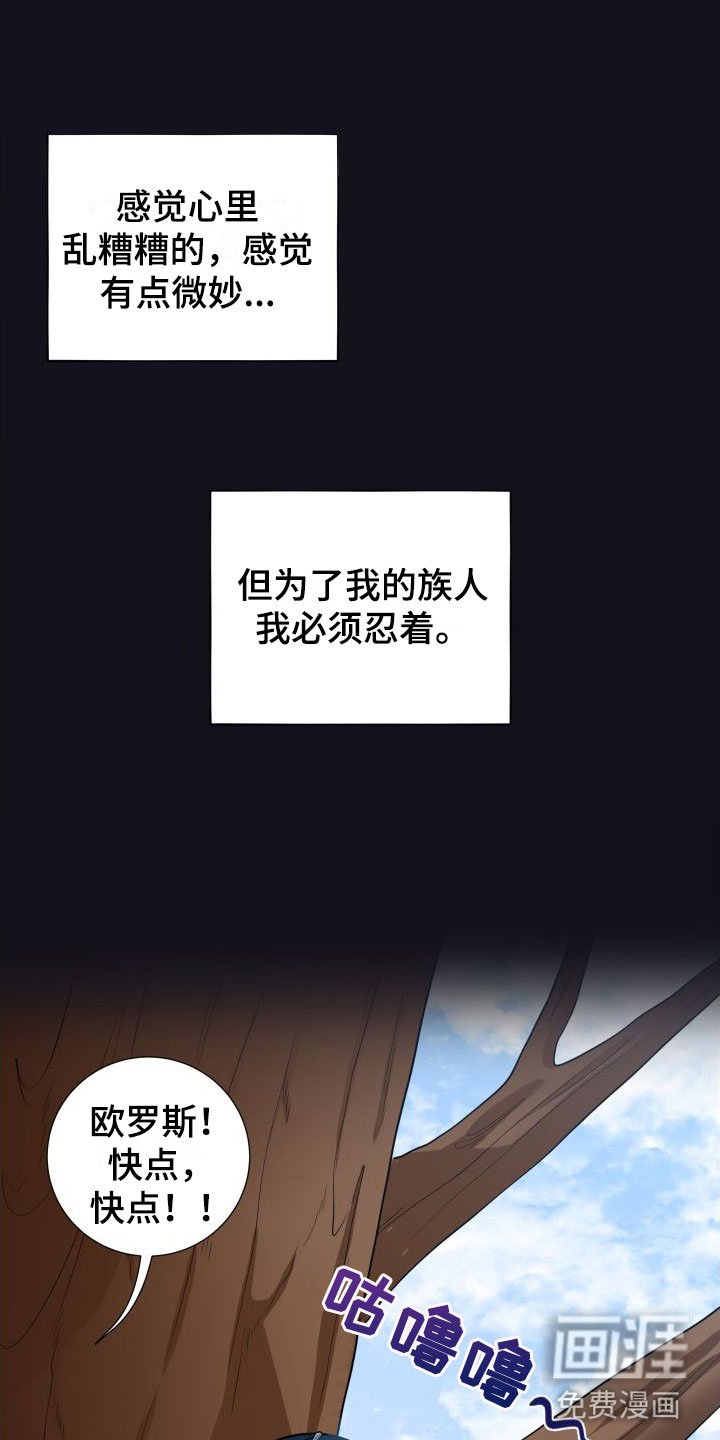 第4章：出来了