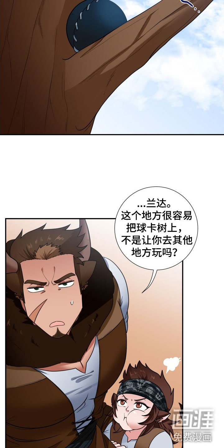 第4章：出来了