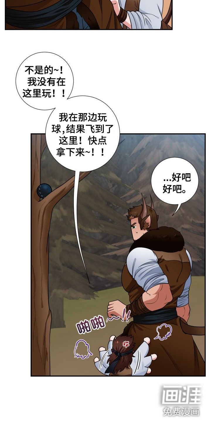第4章：出来了
