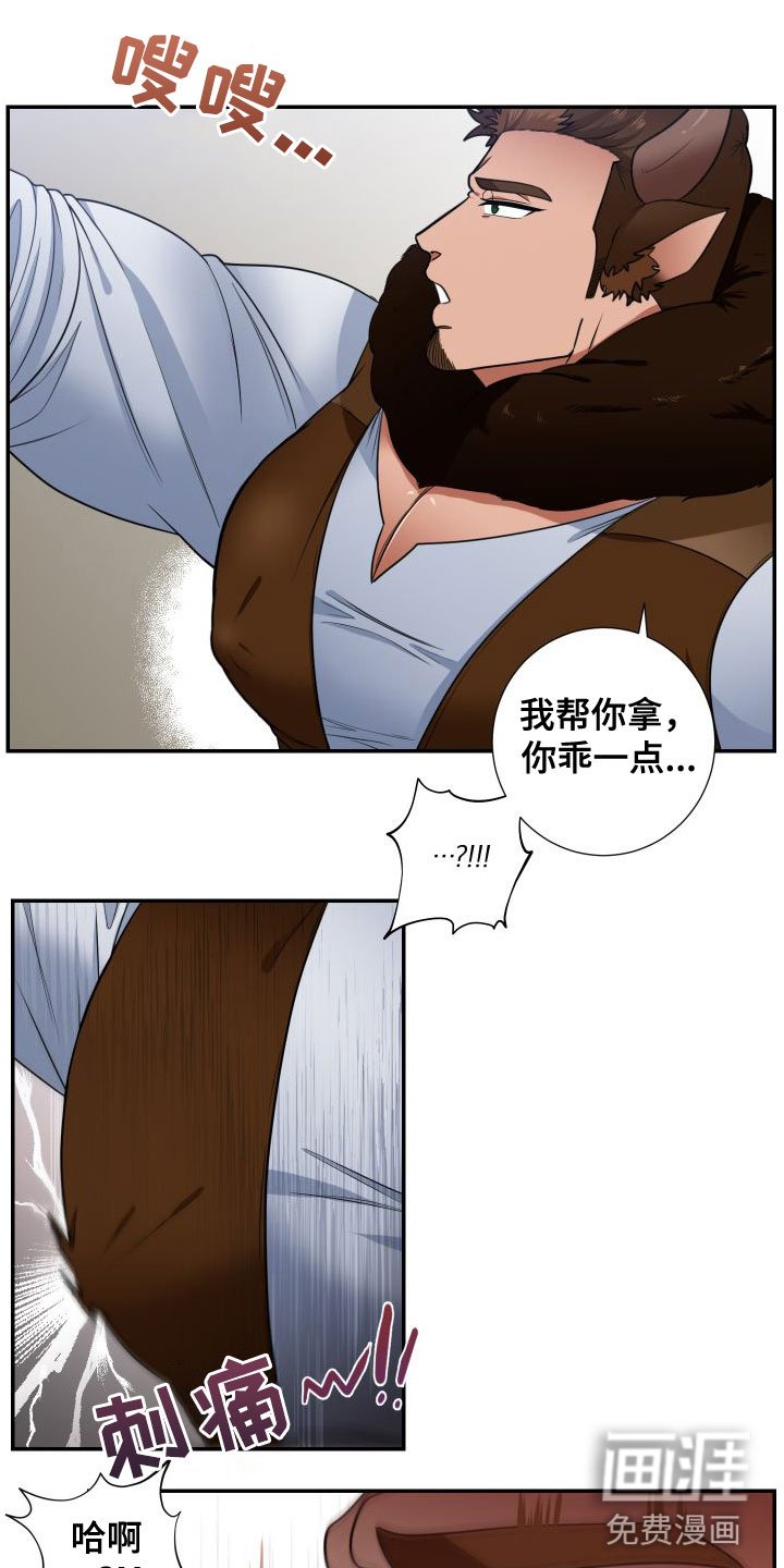第4章：出来了