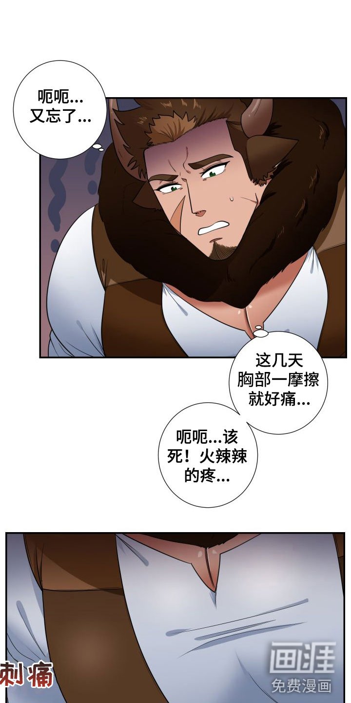 第4章：出来了