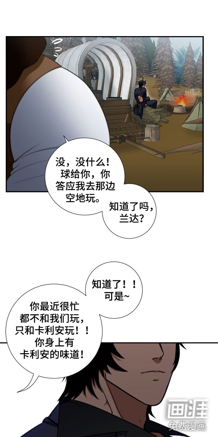 第4章：出来了