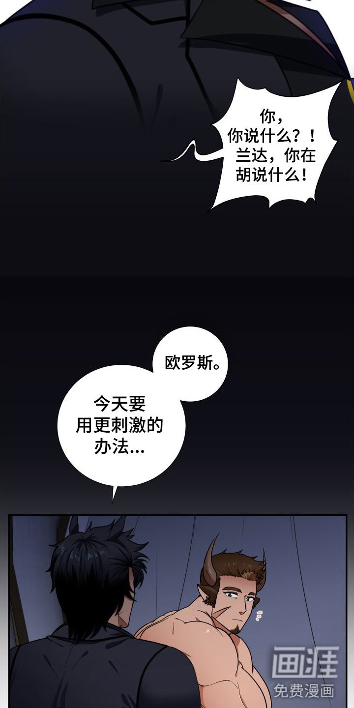 第4章：出来了