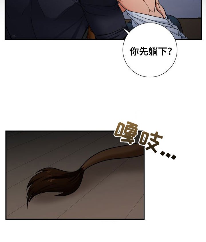 第4章：出来了