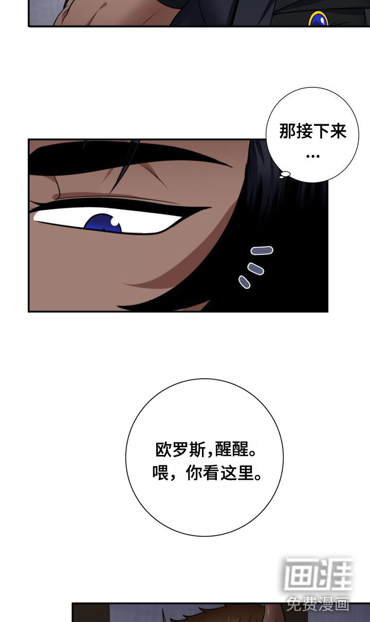 第4章：出来了