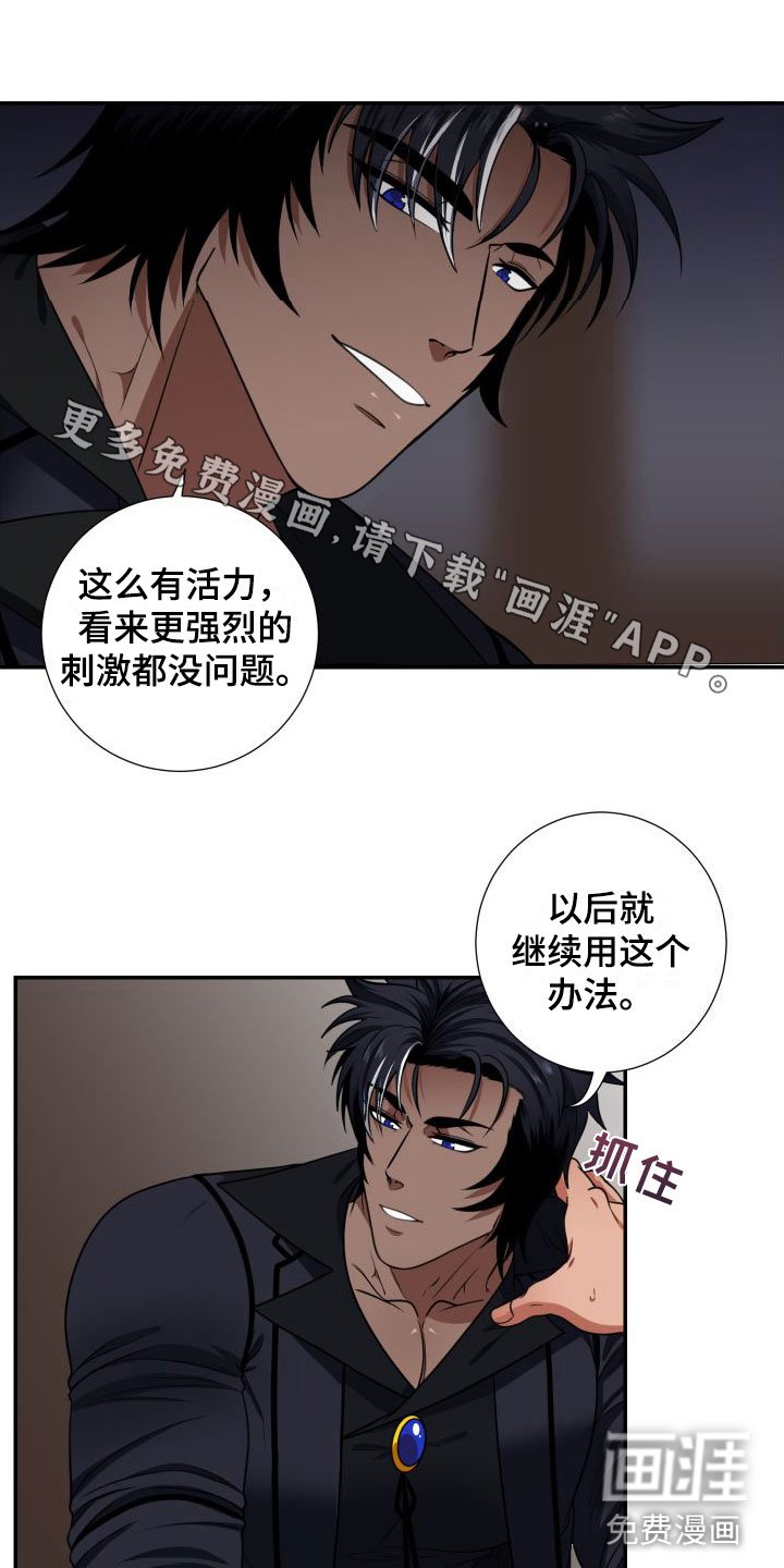 第5章：换个地方
