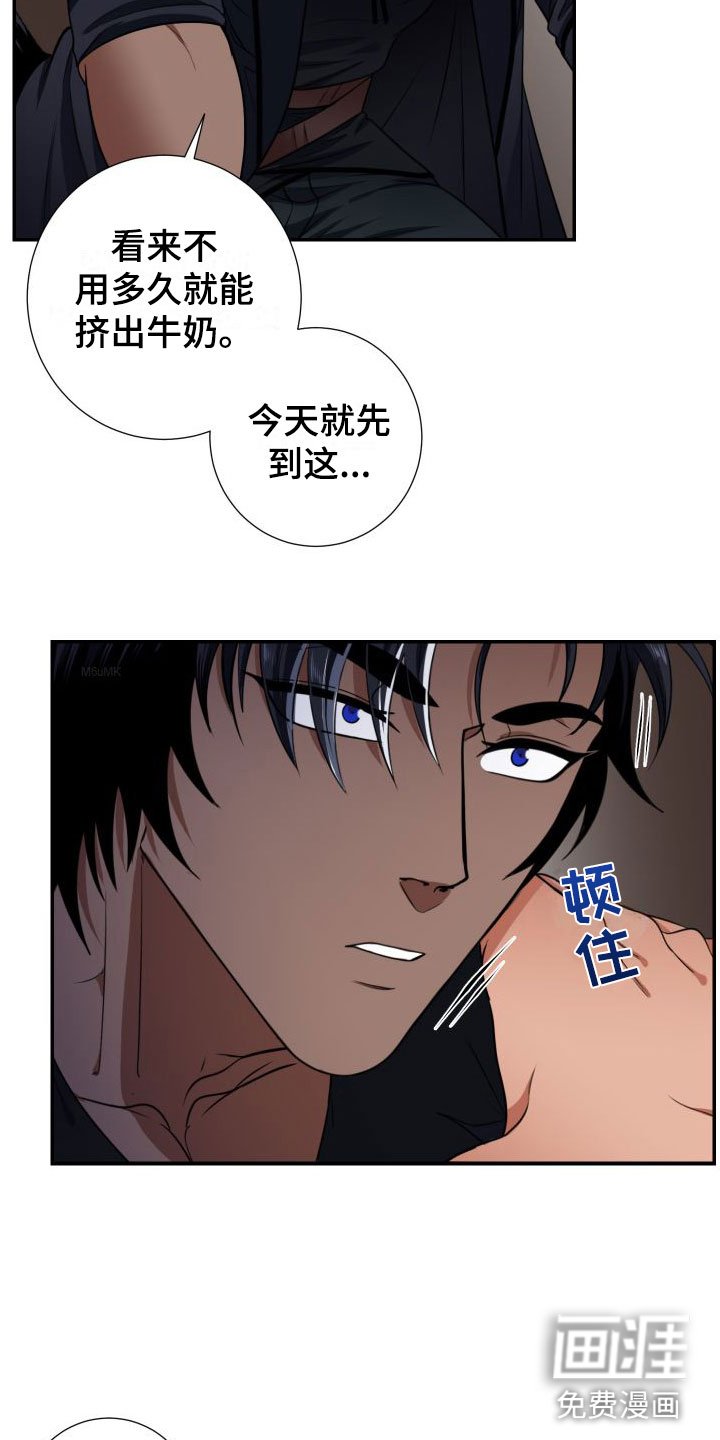 第5章：换个地方