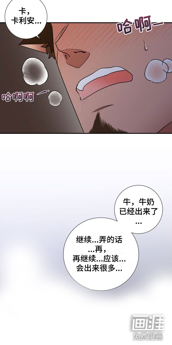 第5章：换个地方