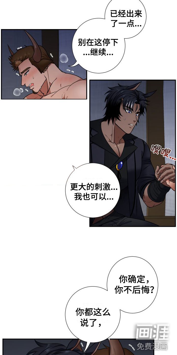 第5章：换个地方