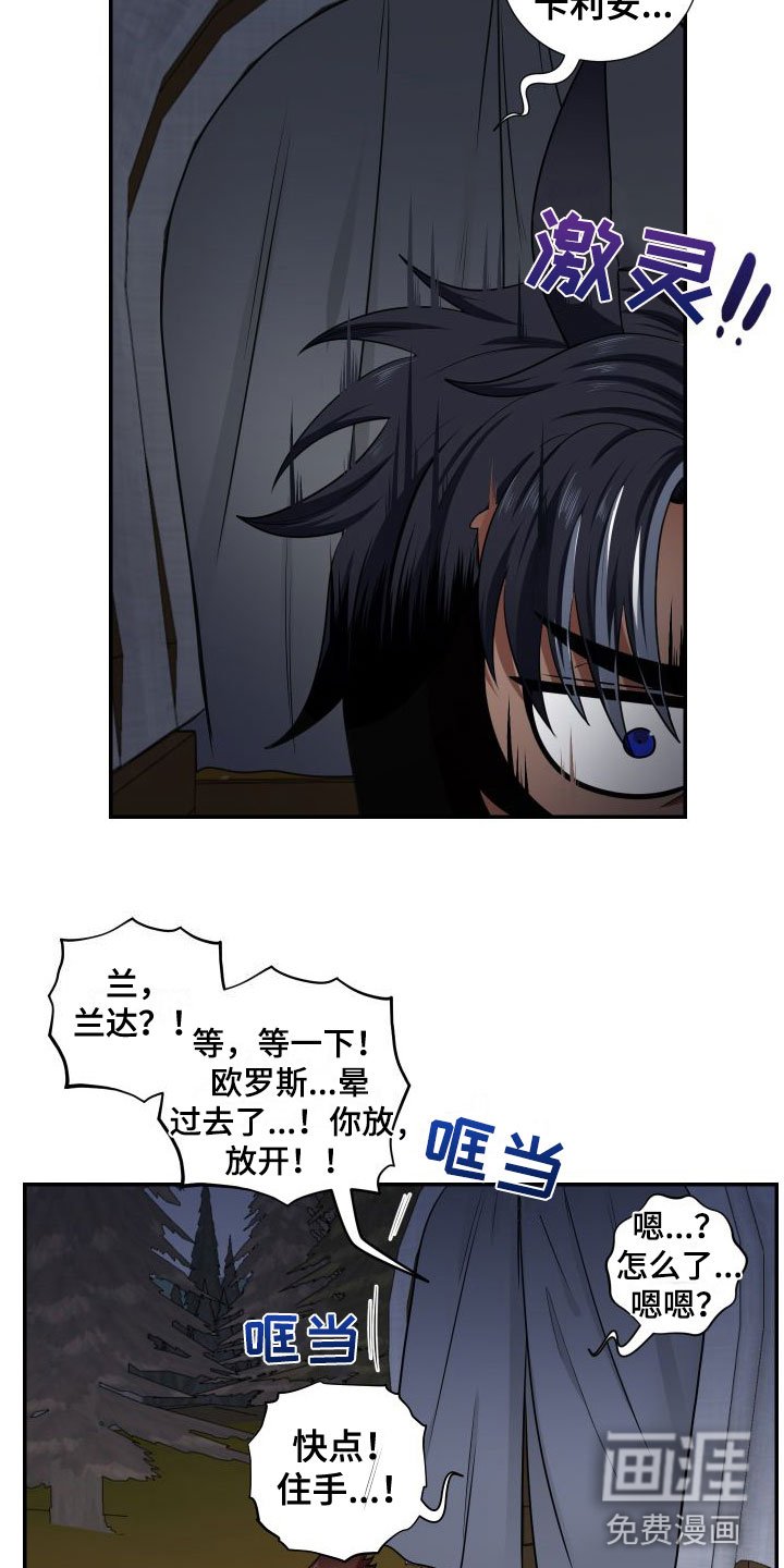 第5章：换个地方