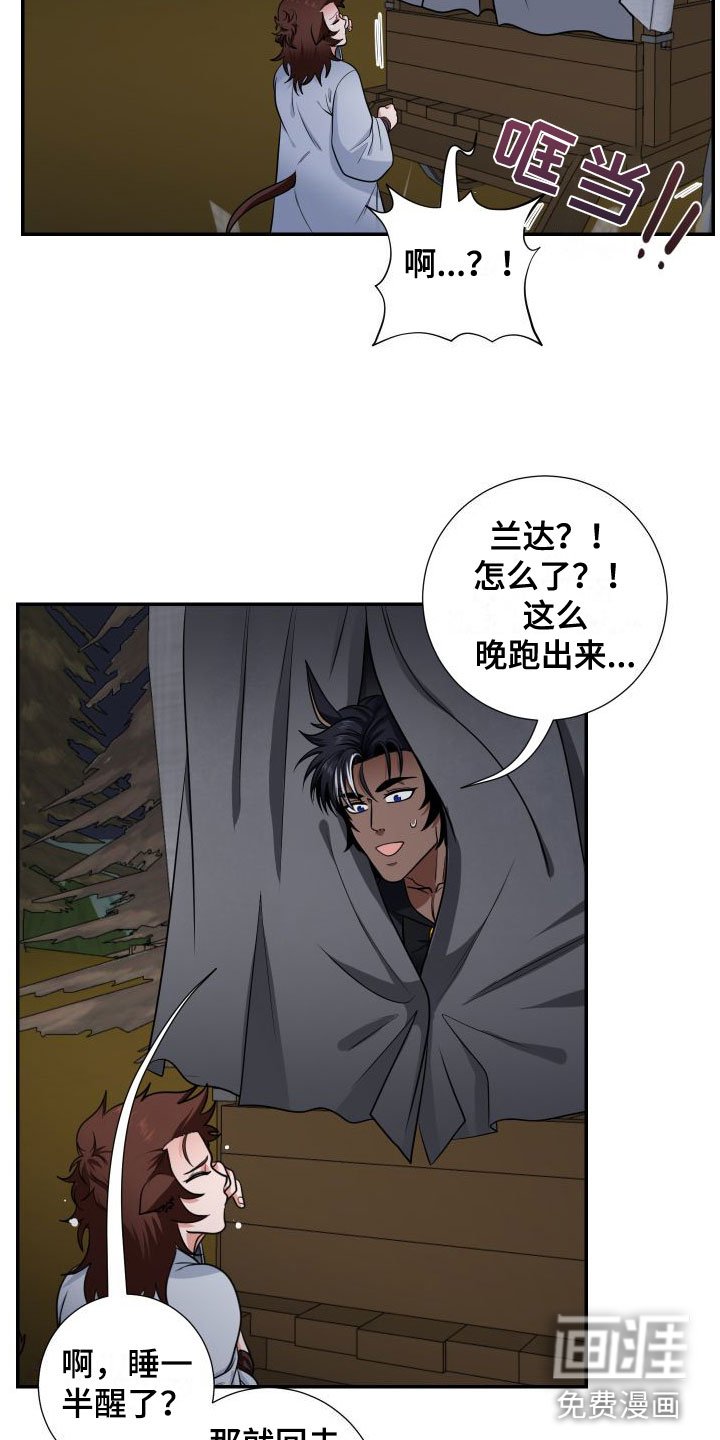 第5章：换个地方