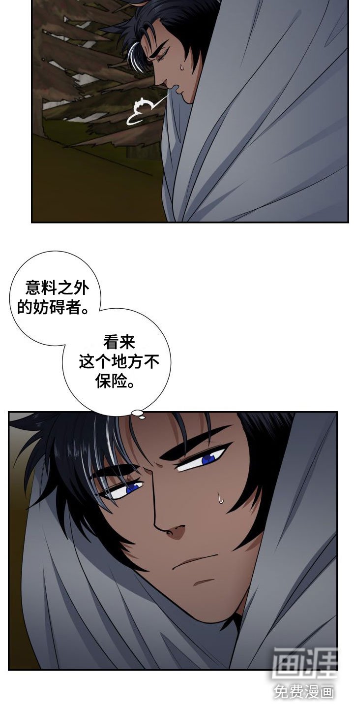 第5章：换个地方