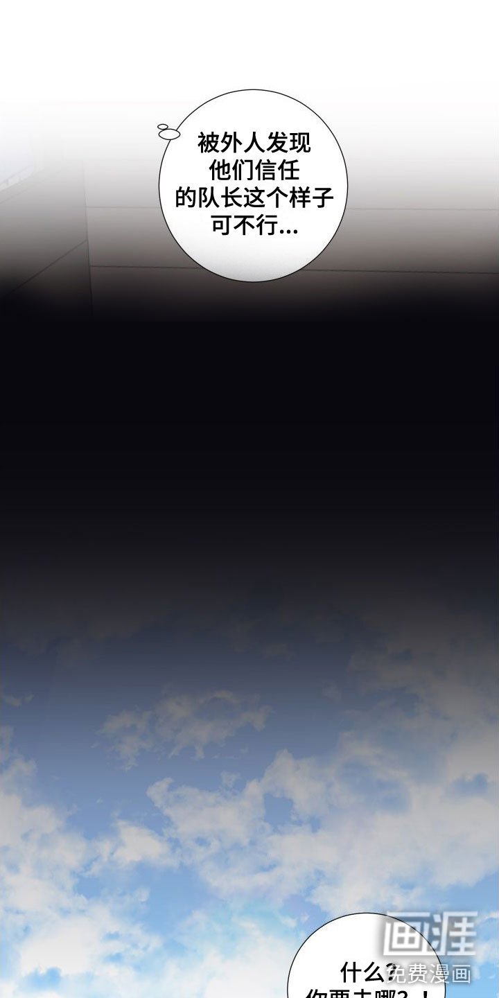 第5章：换个地方