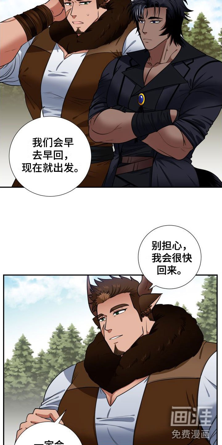 第5章：换个地方