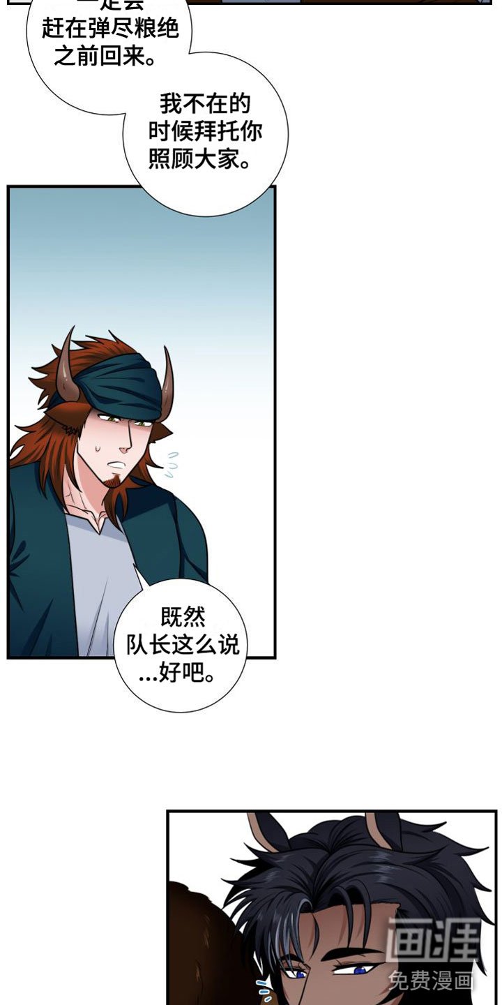 第5章：换个地方