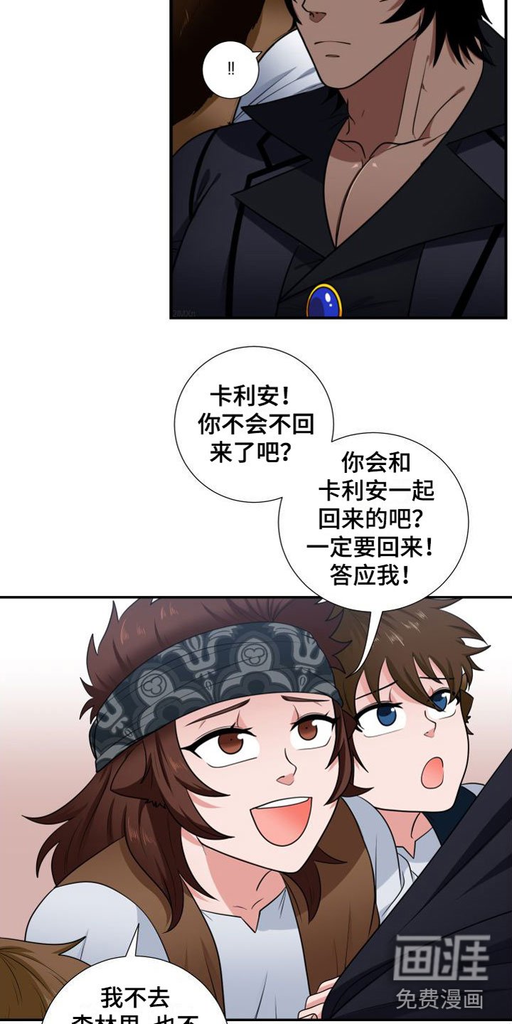 第5章：换个地方