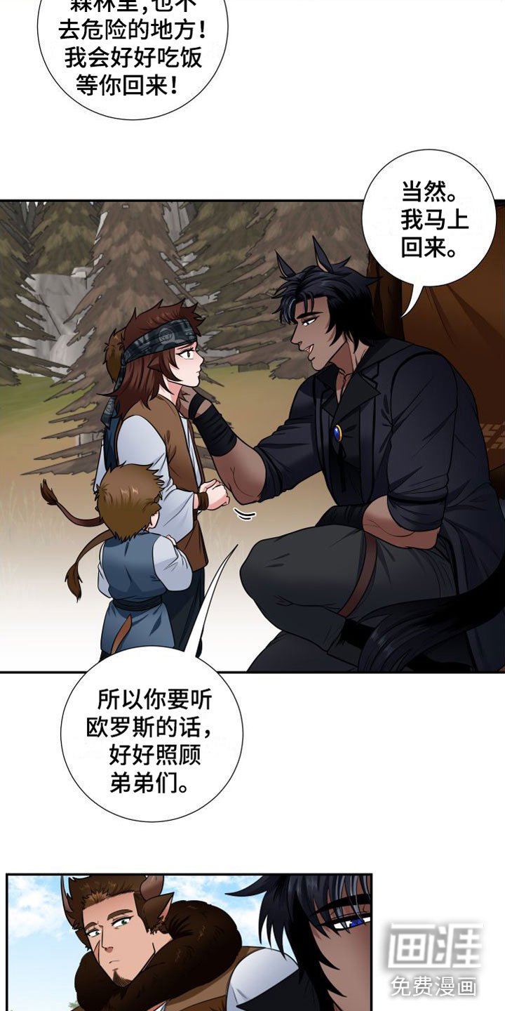 第5章：换个地方