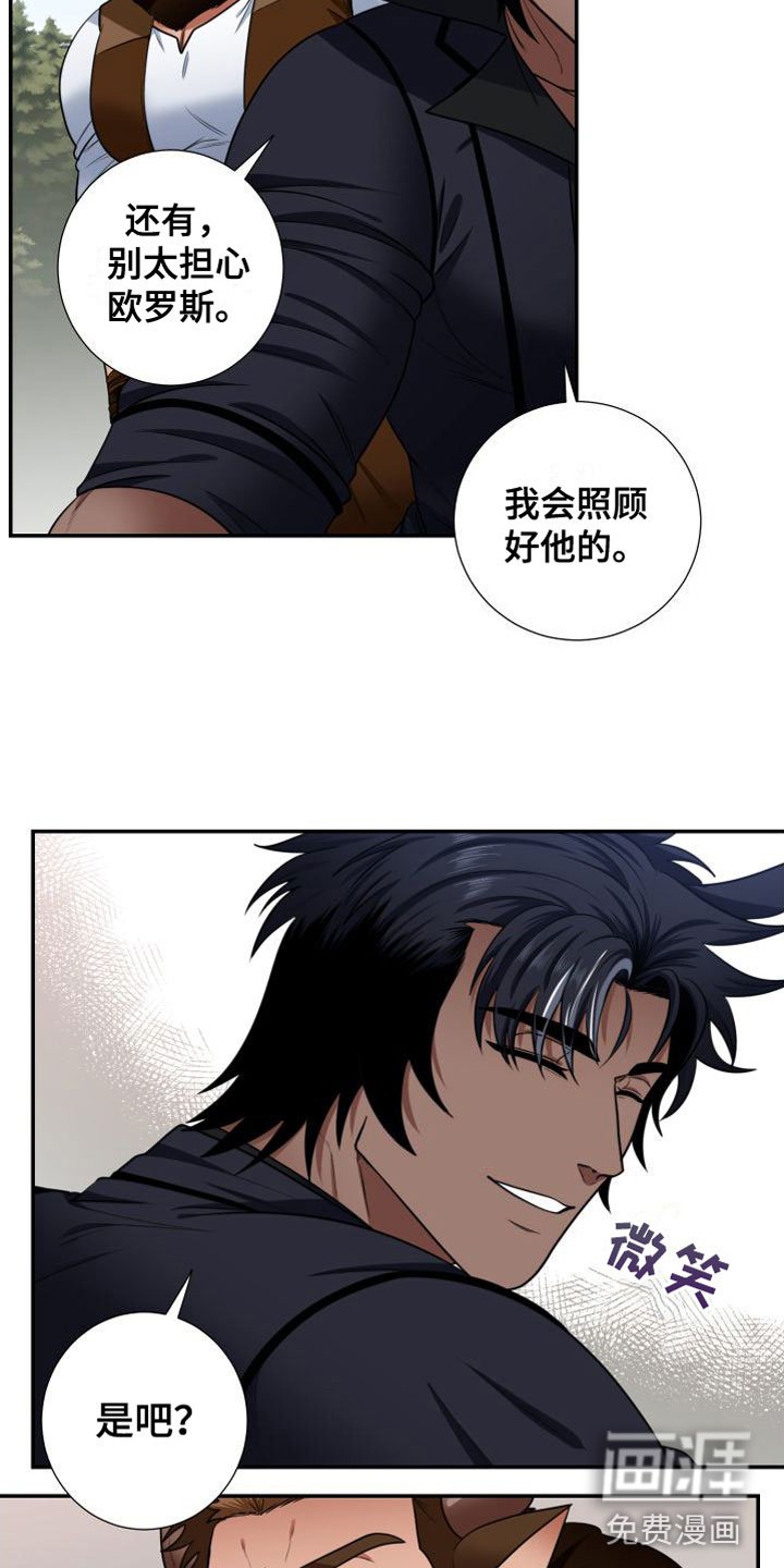 第5章：换个地方