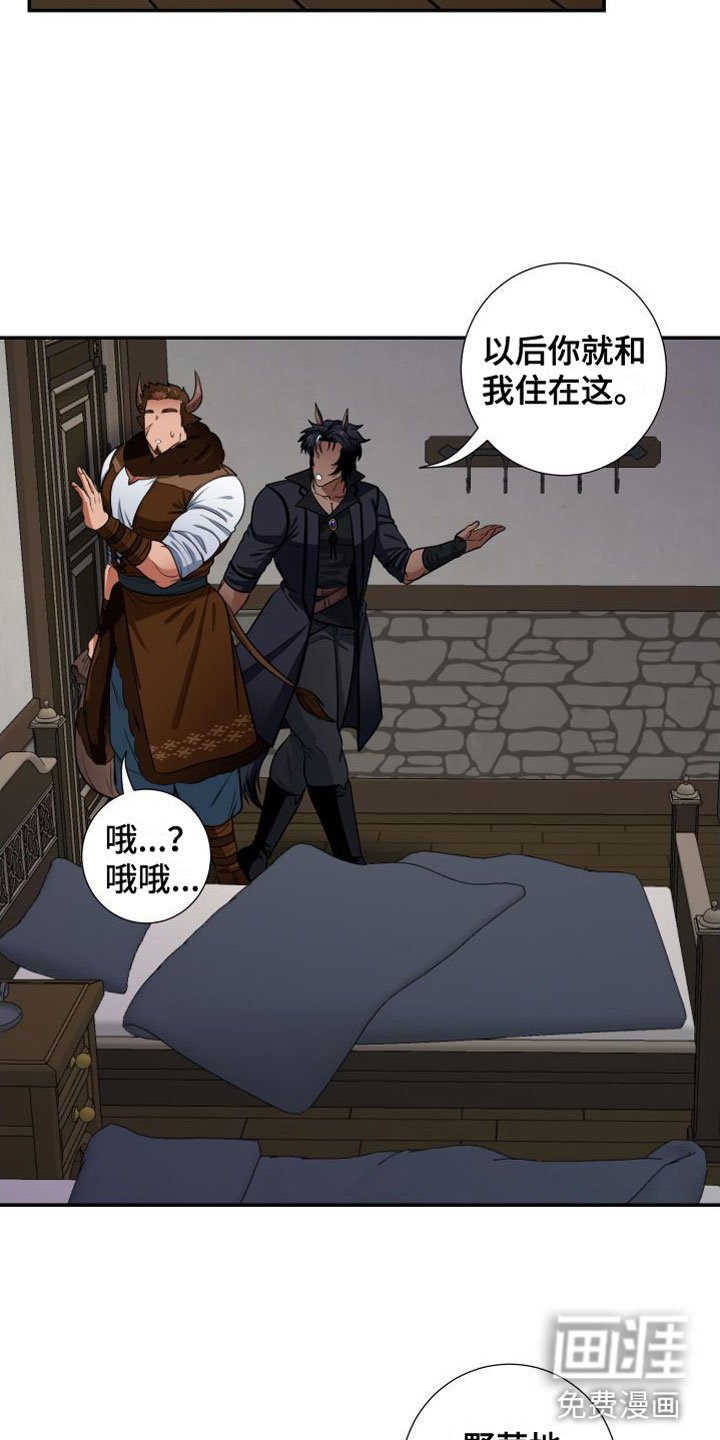 第6章： 亲眼所见
