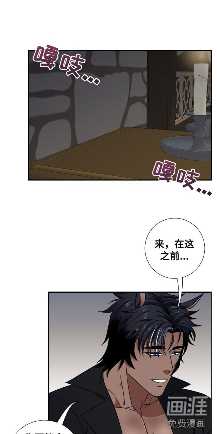 第6章： 亲眼所见