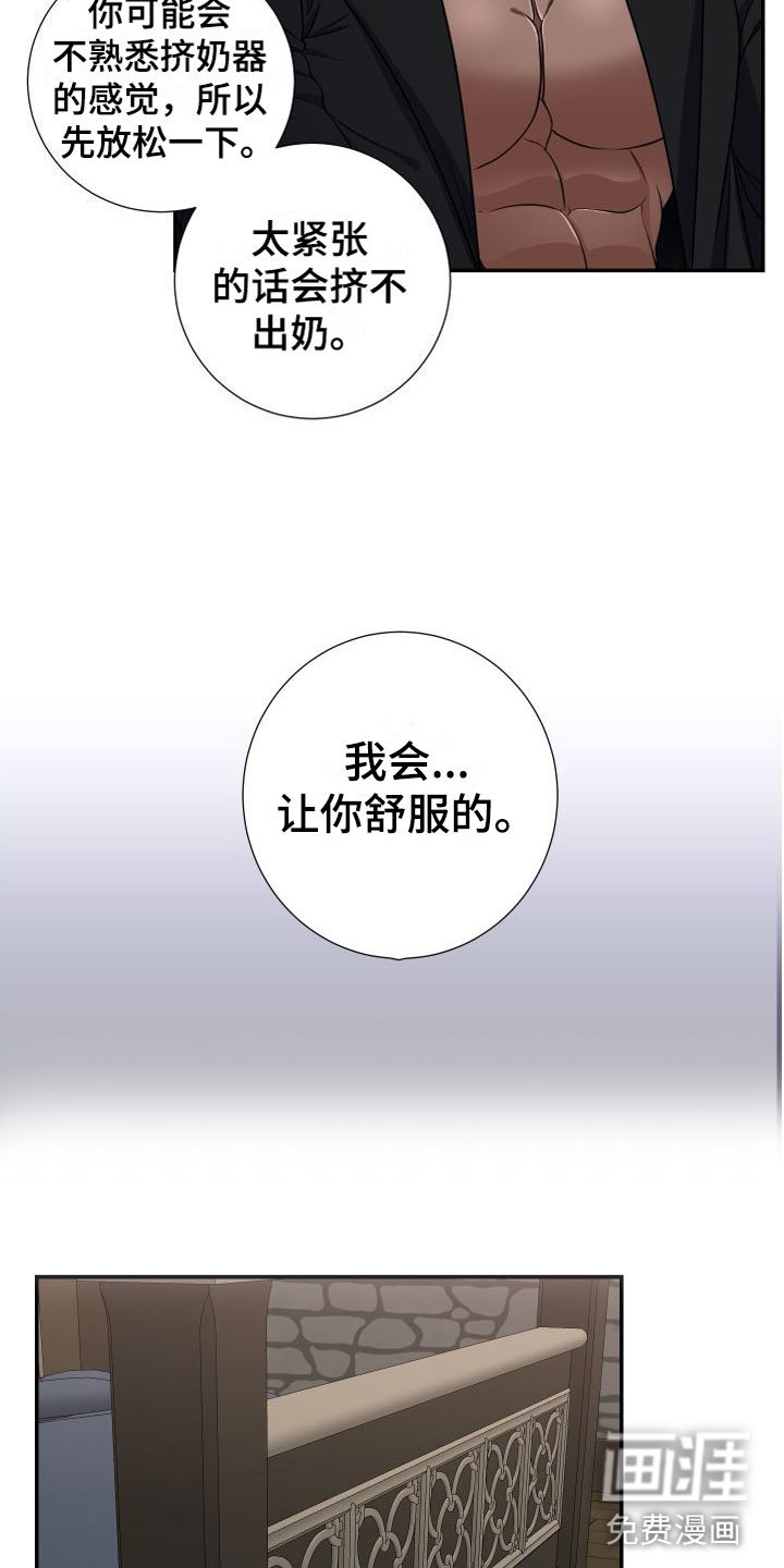 第6章： 亲眼所见