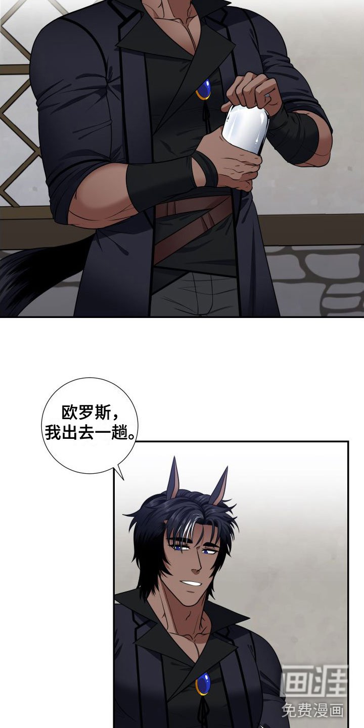 第6章： 亲眼所见