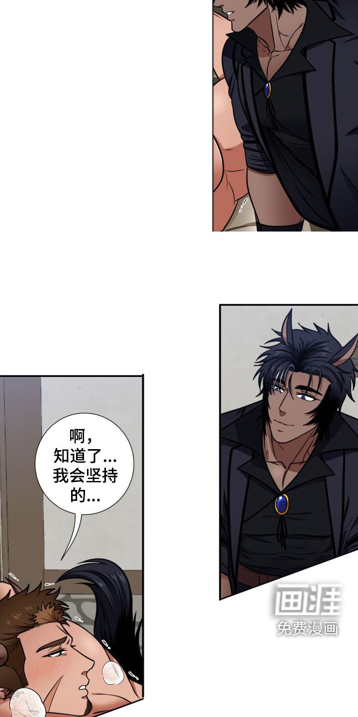第6章： 亲眼所见