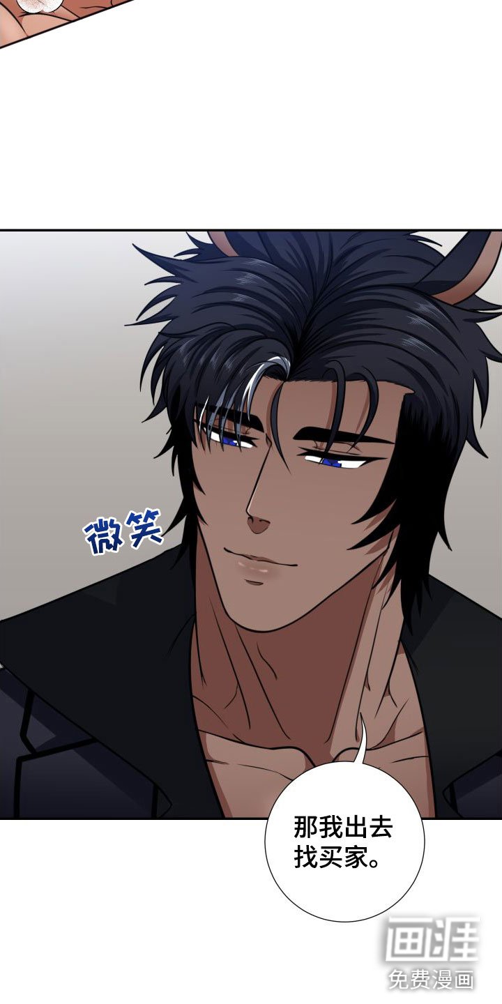 第6章： 亲眼所见