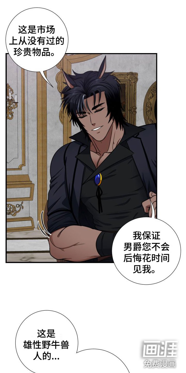 第6章： 亲眼所见