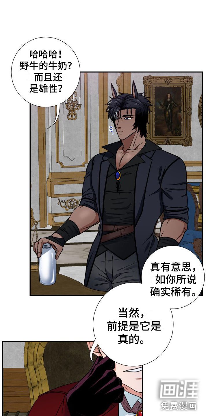 第6章： 亲眼所见