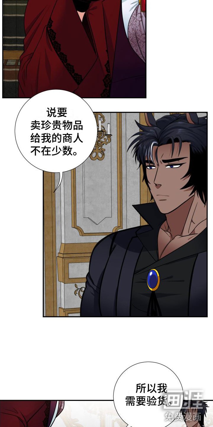第6章： 亲眼所见