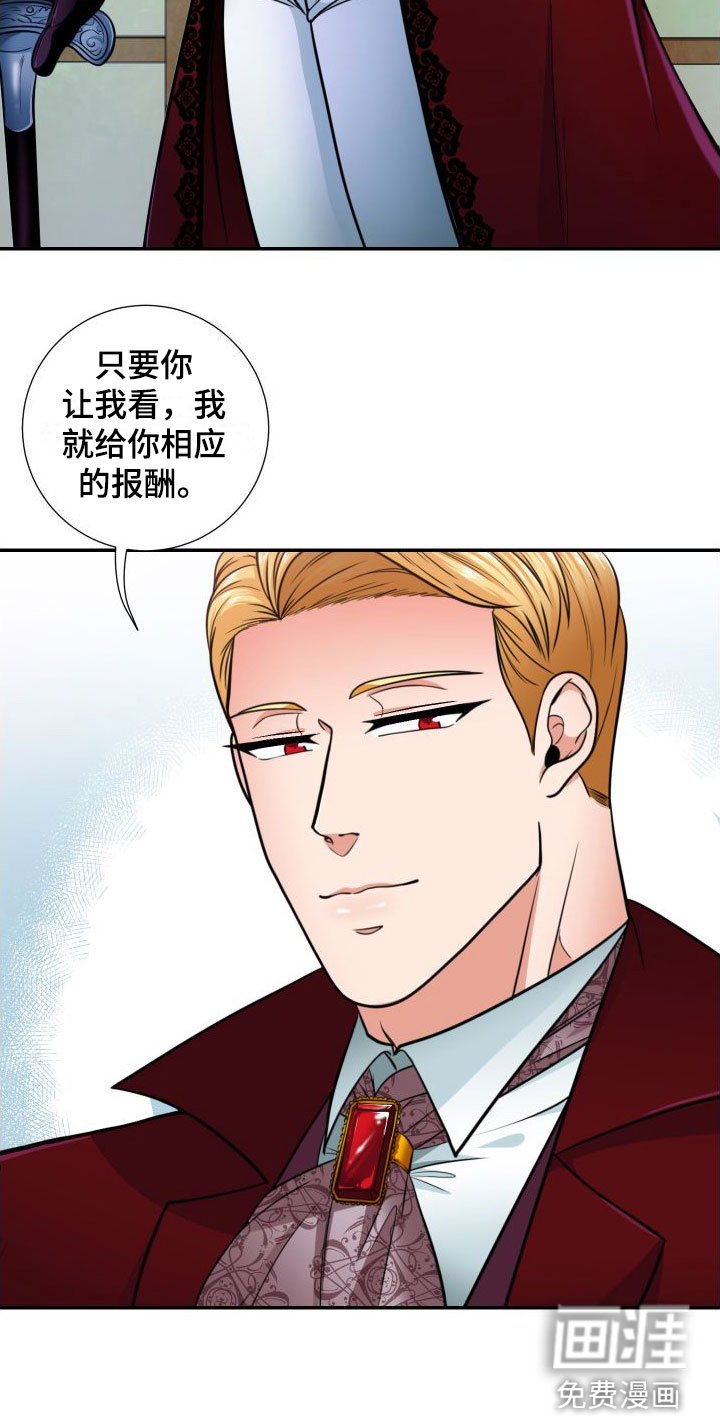 第6章： 亲眼所见