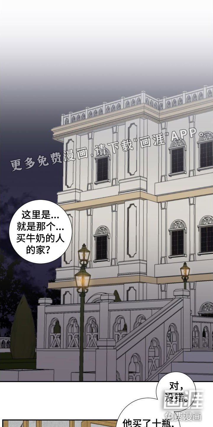 第7章：快点