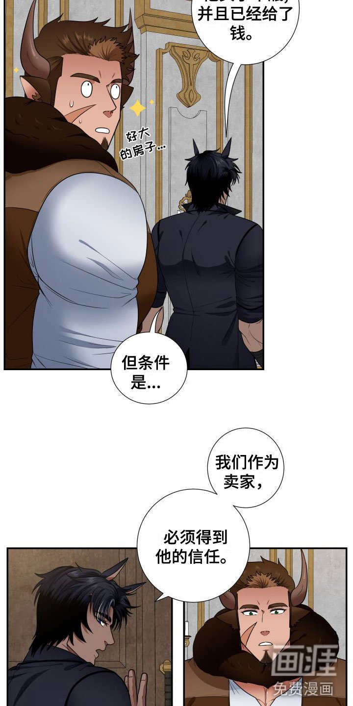 第7章：快点