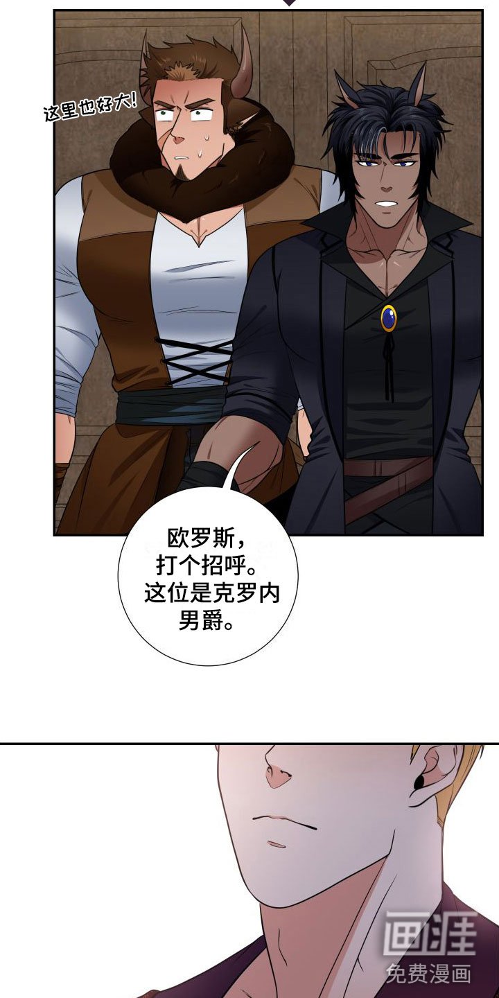 第7章：快点