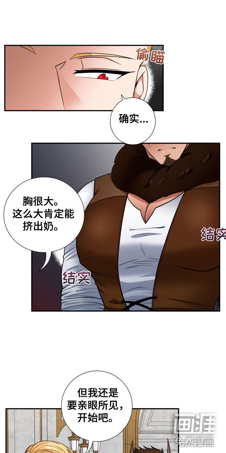 第7章：快点