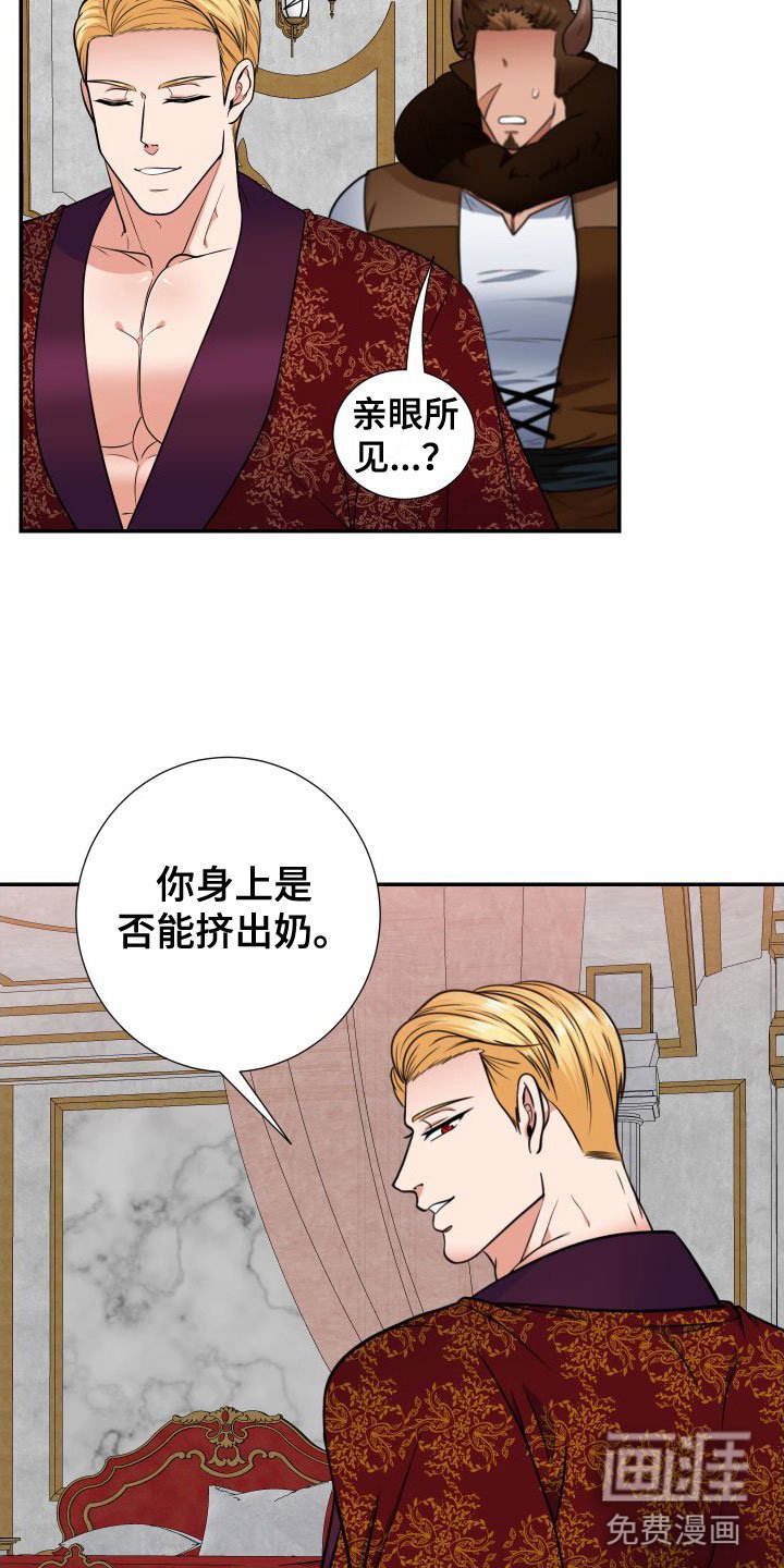 第7章：快点