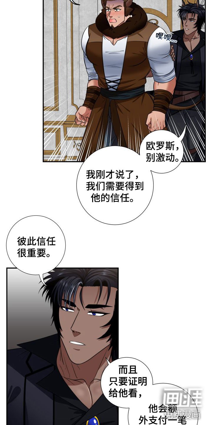 第7章：快点