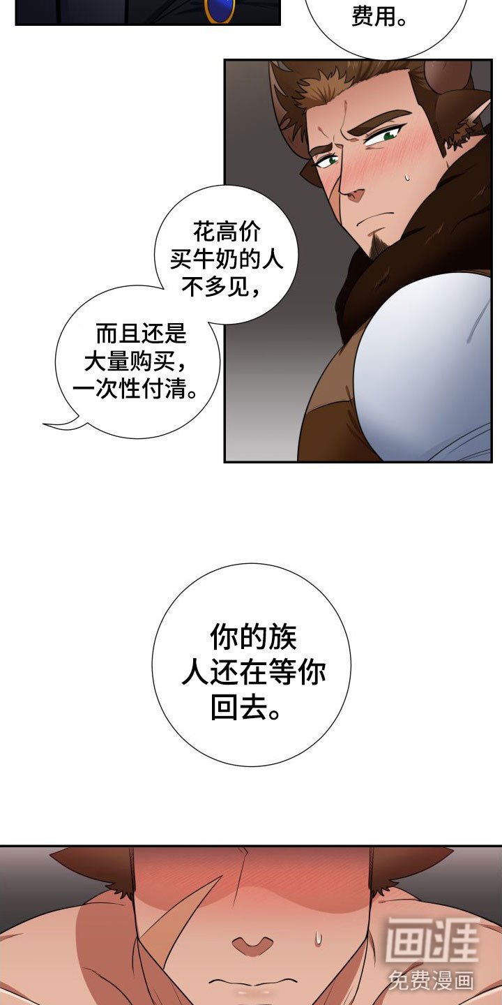 第7章：快点