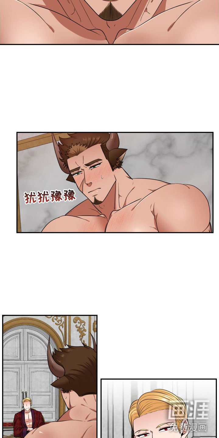 第7章：快点