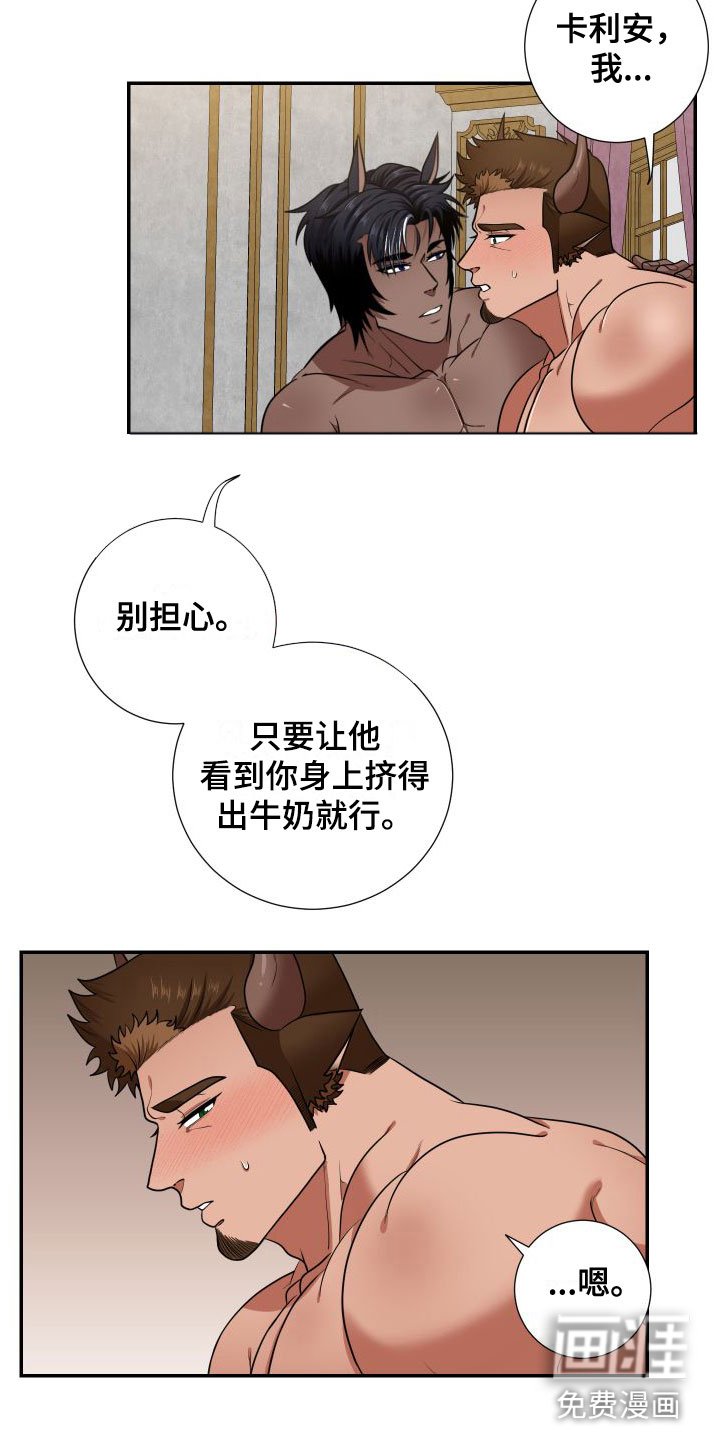 第7章：快点