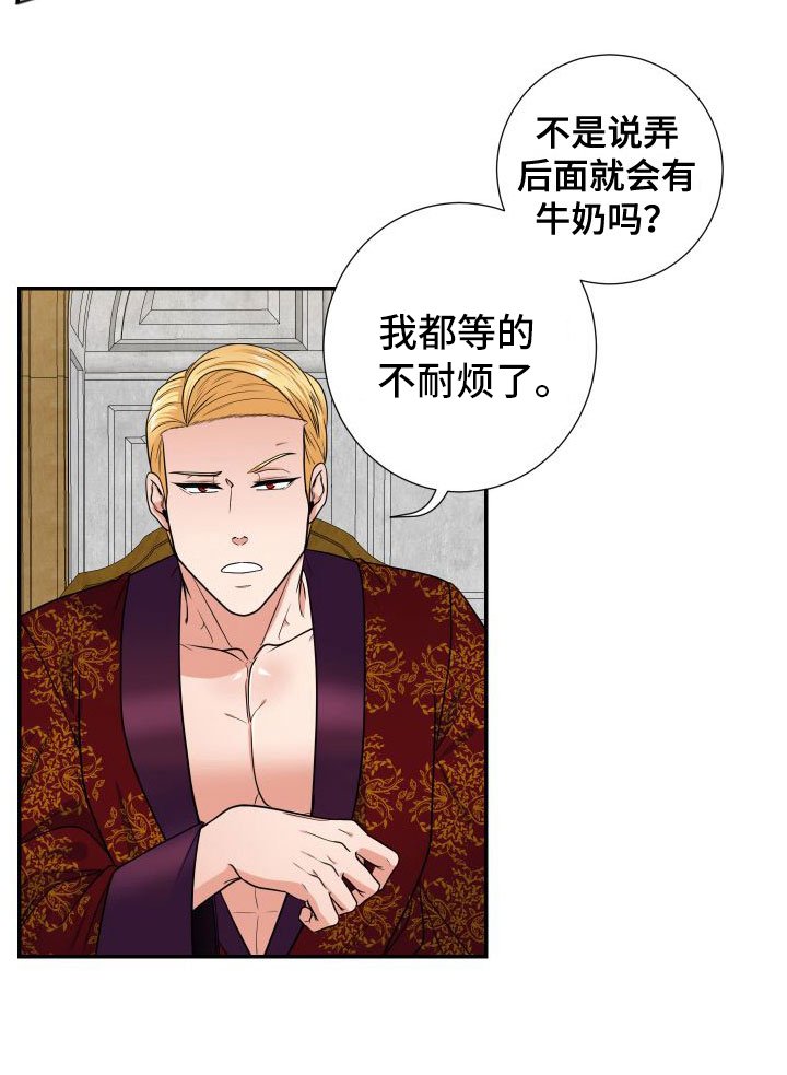 第7章：快点